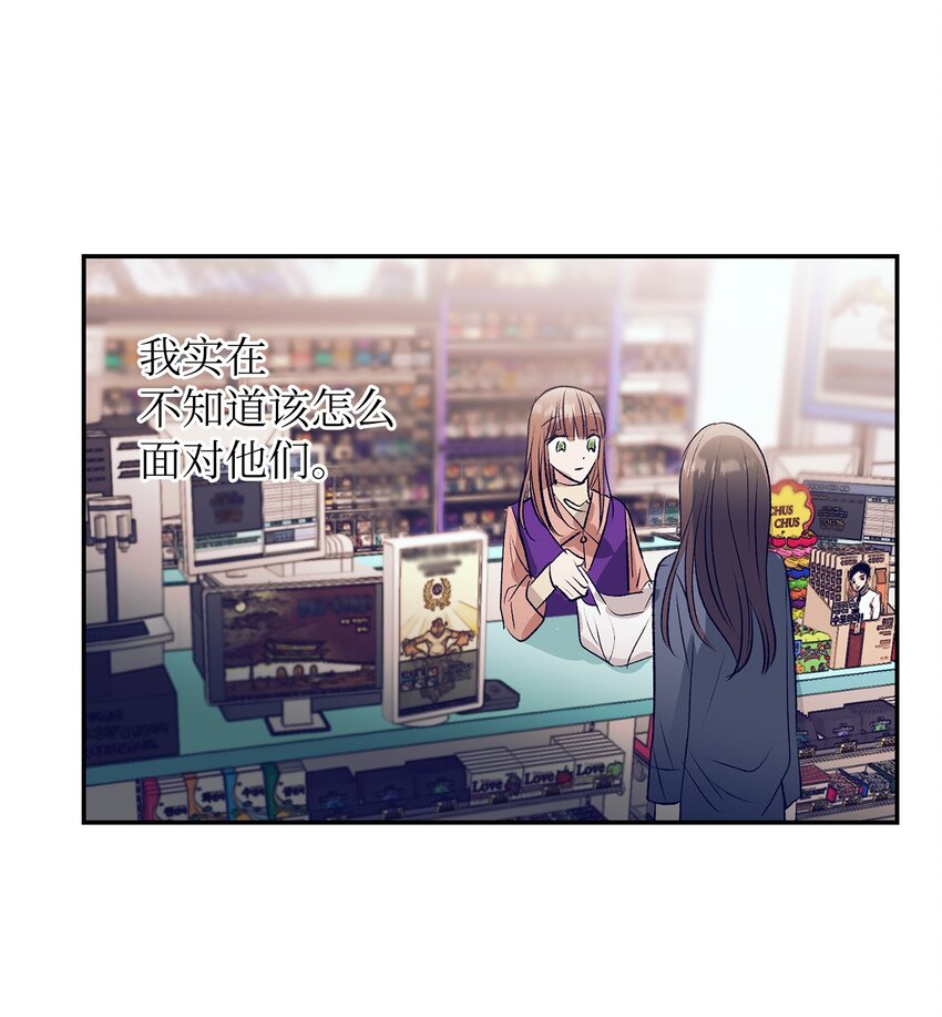 97 离开了咖啡店(1/2)-第97话
