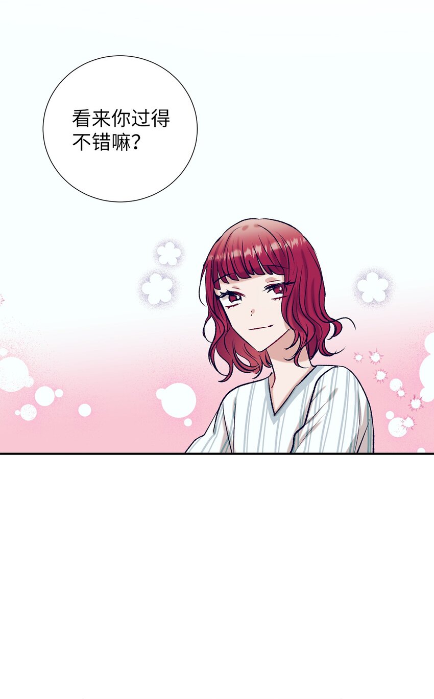 97 离开了咖啡店(1/2)-第97话
