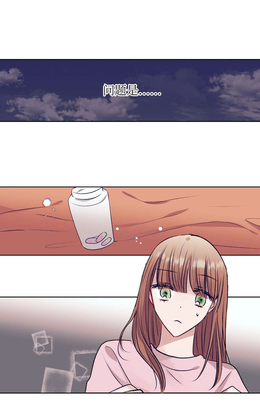 97 离开了咖啡店(1/2)-第97话
