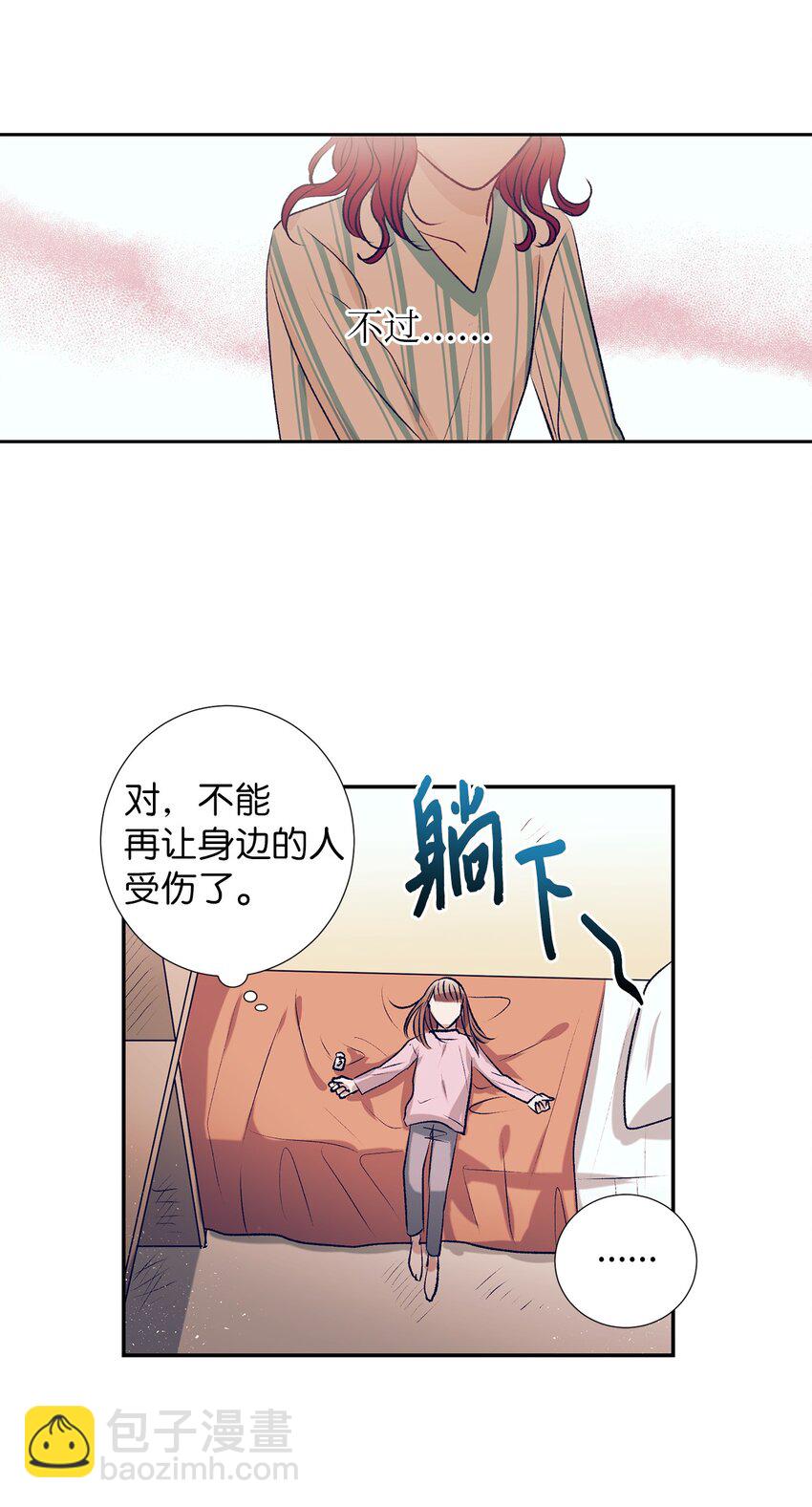97 离开了咖啡店(1/2)-第97话