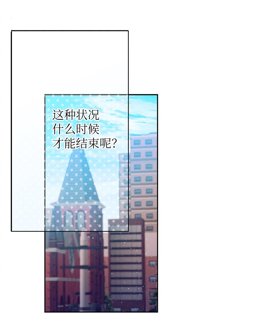 97 离开了咖啡店(1/2)-第97话