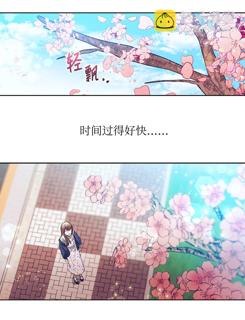97 离开了咖啡店(1/2)-第97话