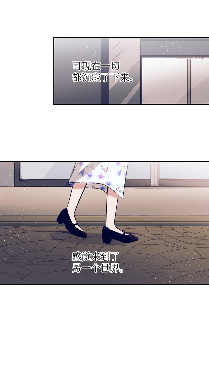 97 离开了咖啡店(1/2)-第97话