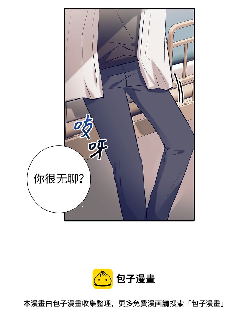 97 离开了咖啡店(1/2)-第97话
