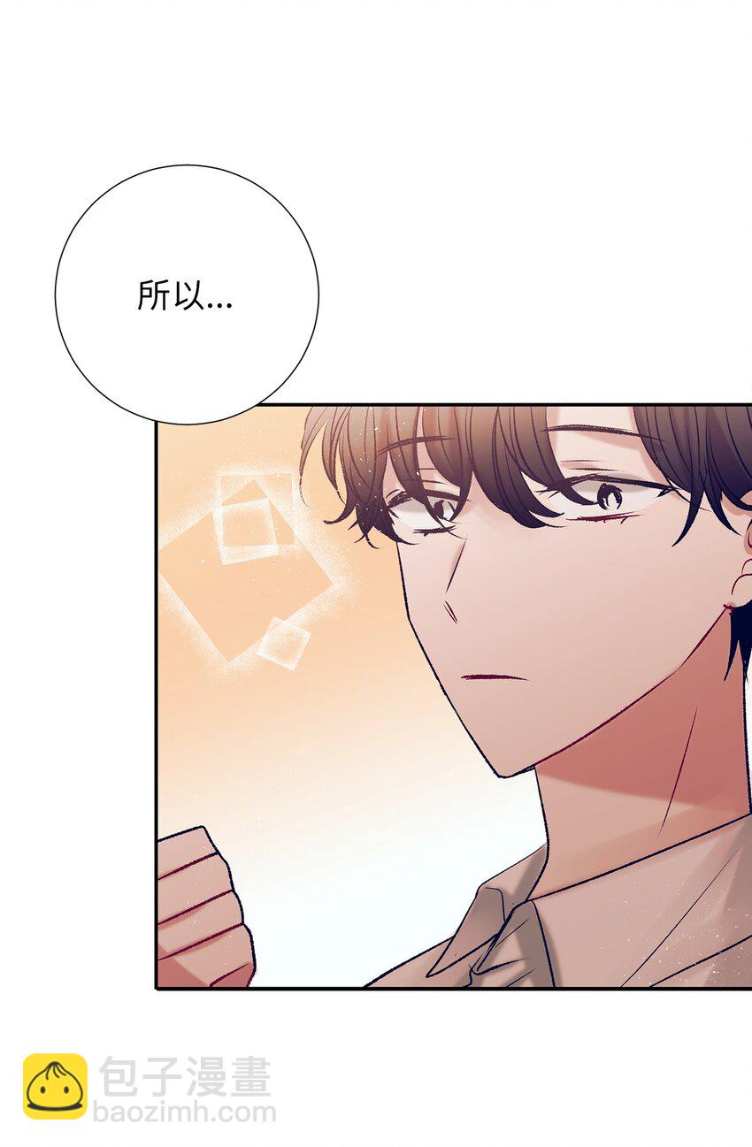 99 你又逃跑-第99话