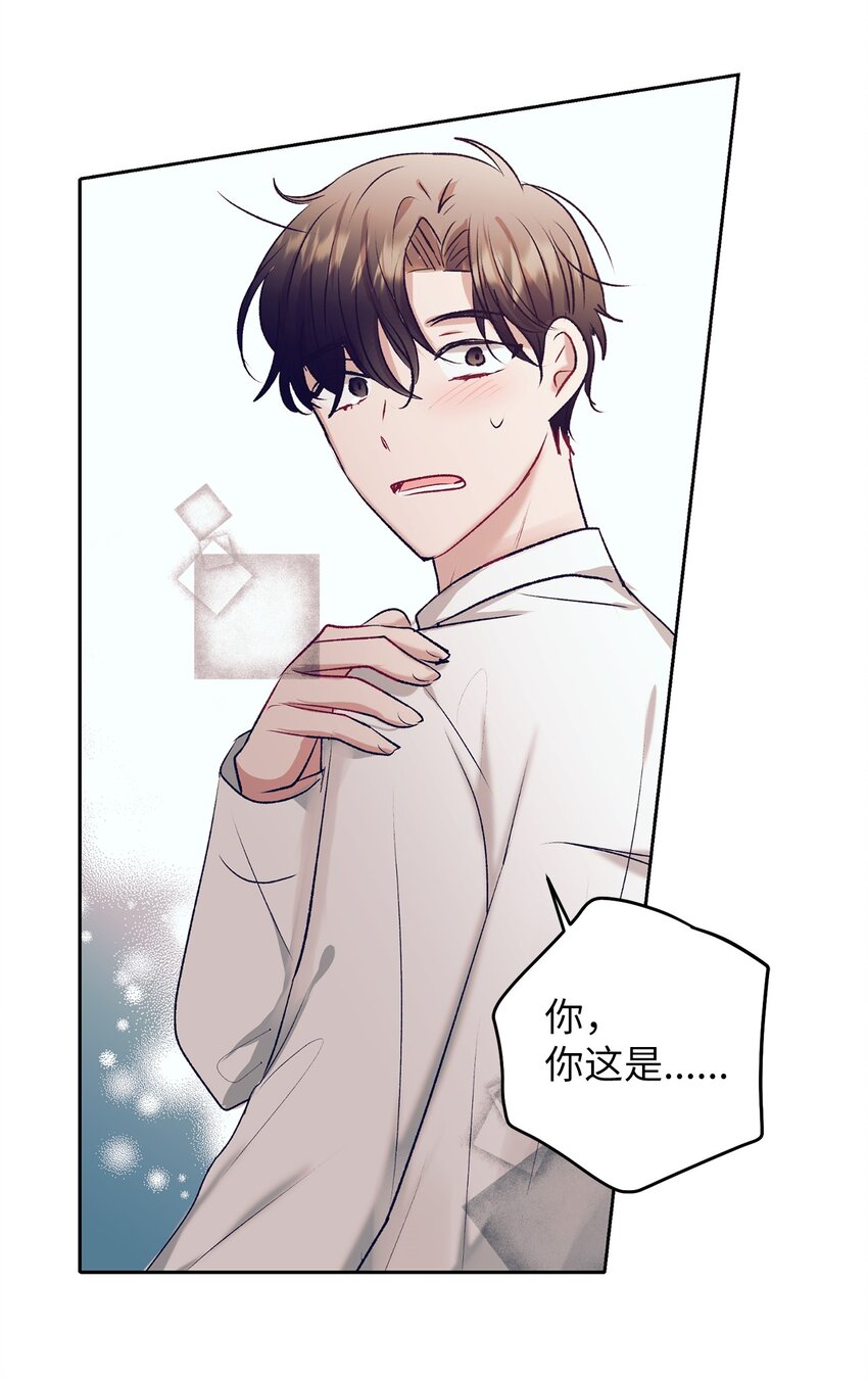99 你又逃跑-第99话