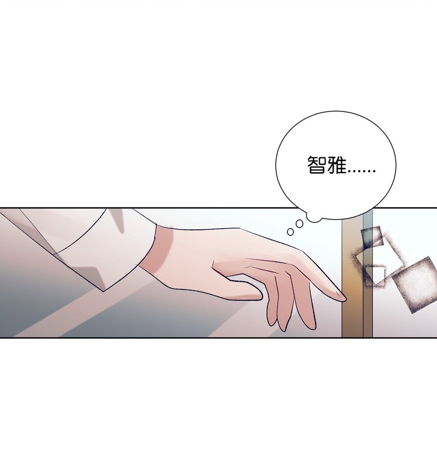 99 你又逃跑-第99话