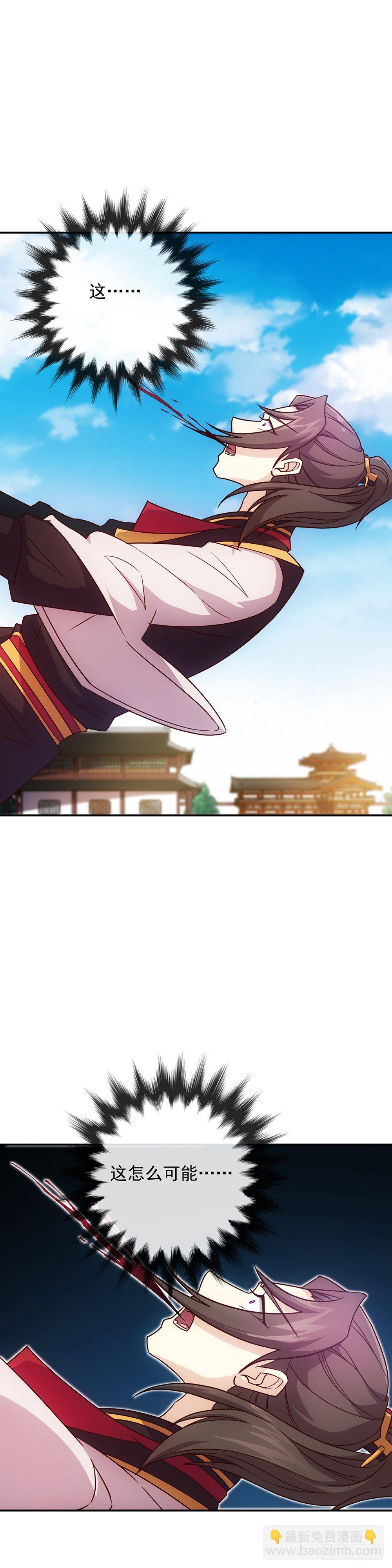 第9话：干他！-第11话