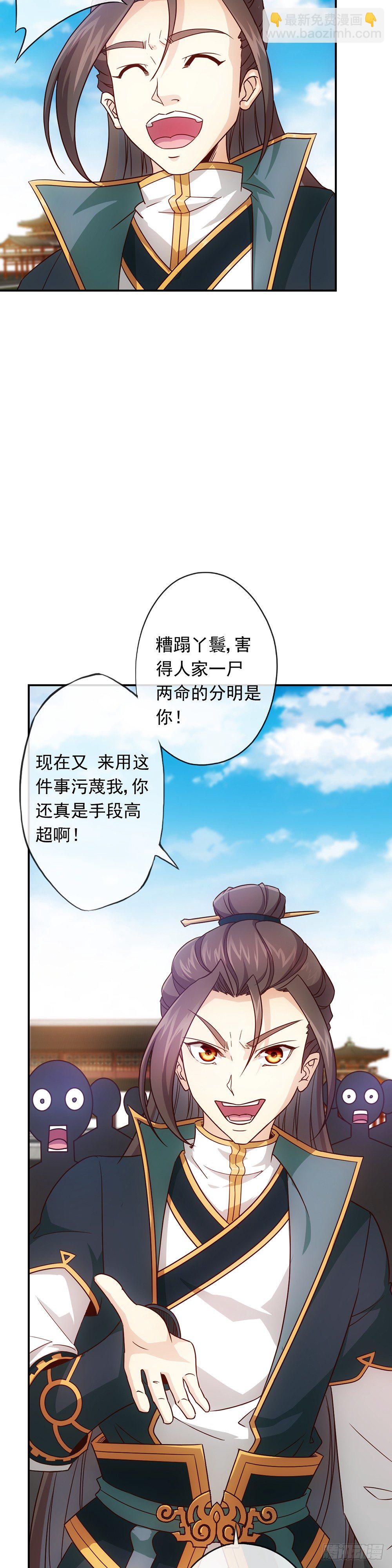 第9话：干他！-第11话