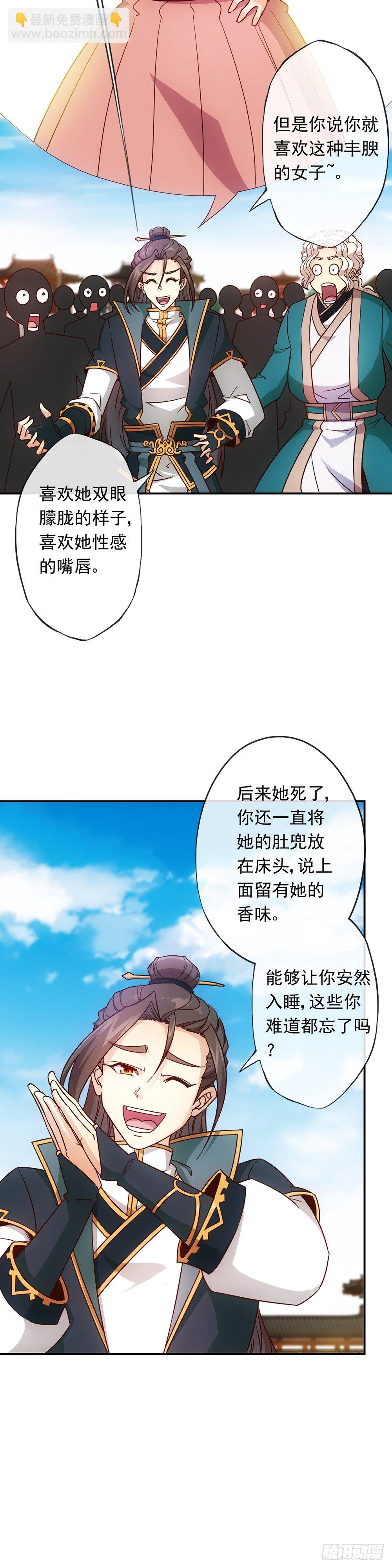 第9话：干他！-第11话
