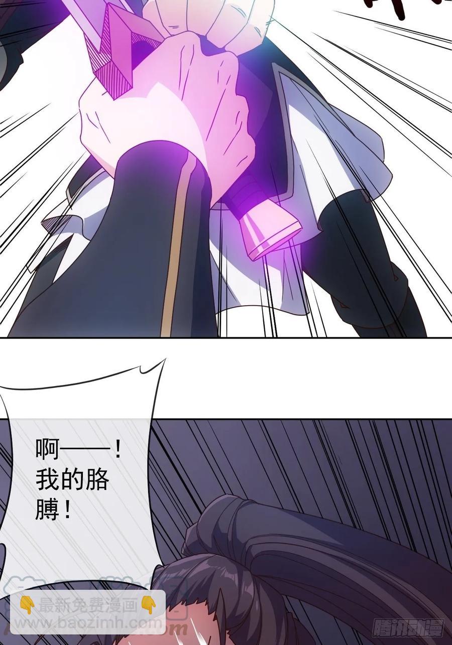 第98话:有仇必报！-第101话