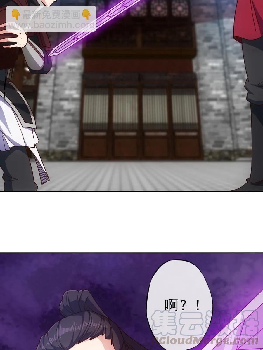 第98话:有仇必报！-第101话