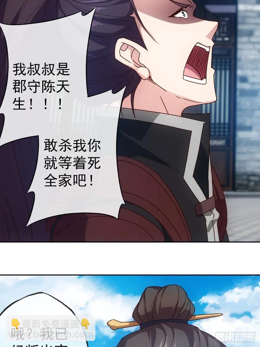 第98话:有仇必报！-第101话
