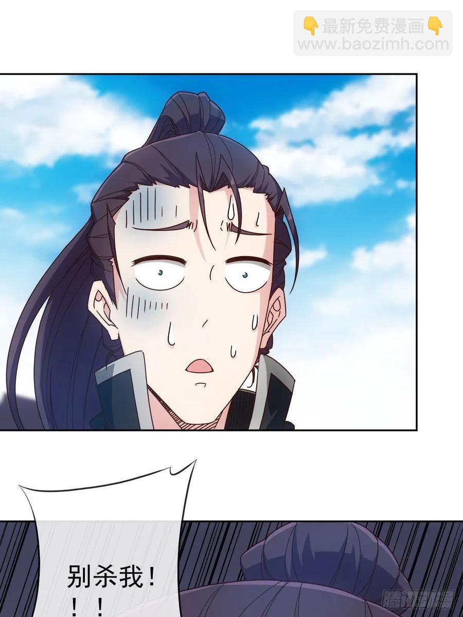 第98话:有仇必报！-第101话