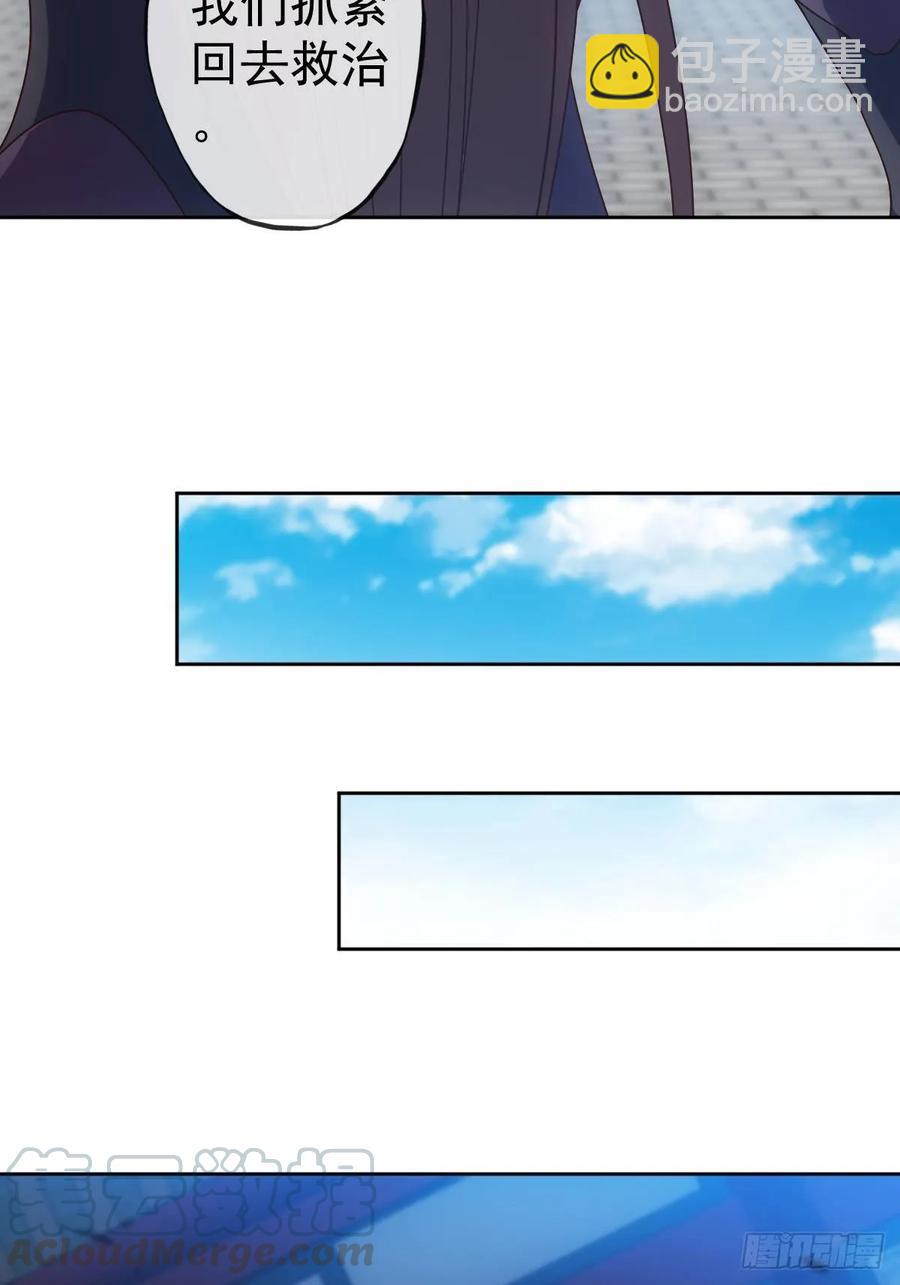 第100话：接我一剑！-第103话