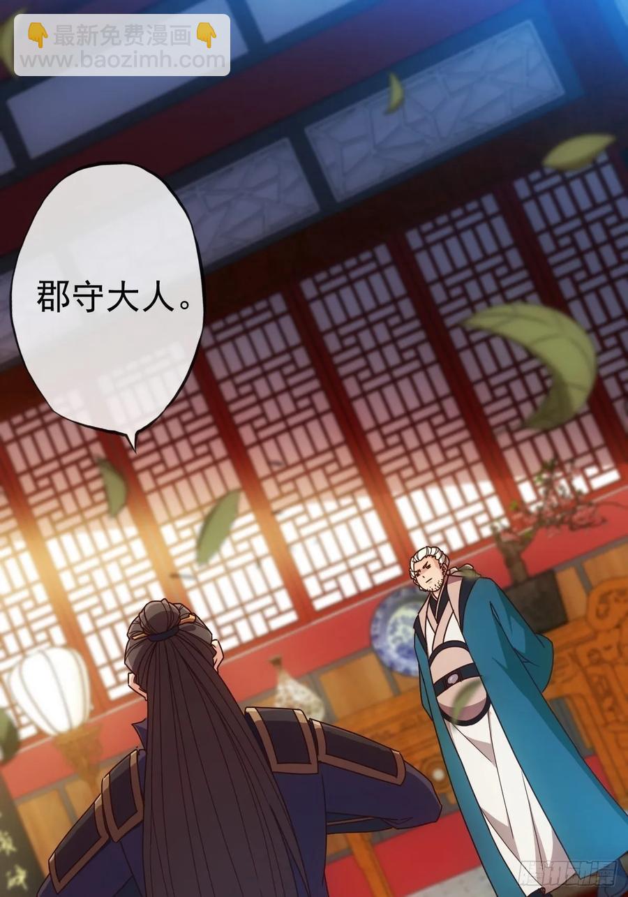 第100话：接我一剑！-第103话