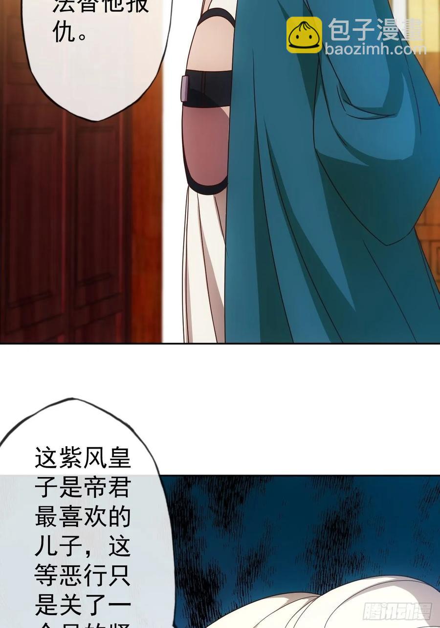 第100话：接我一剑！-第103话