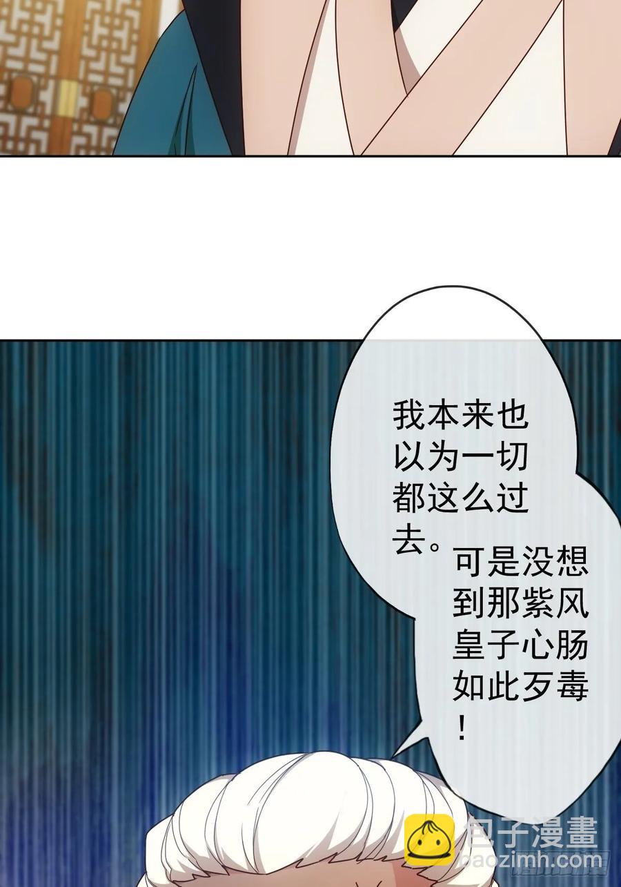 第100话：接我一剑！-第103话