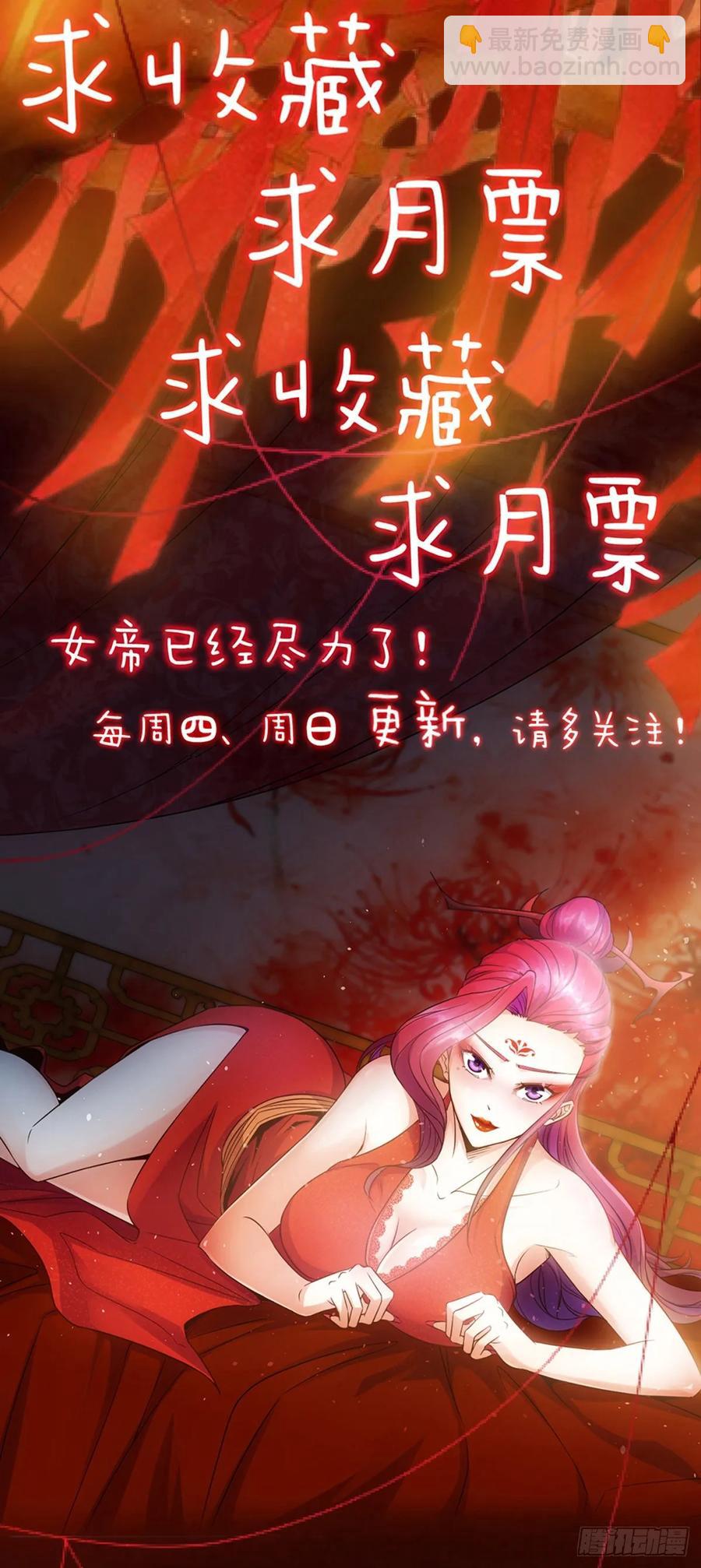第100话：接我一剑！-第103话