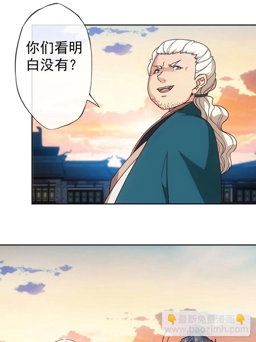 第102话：天地之势-第105话