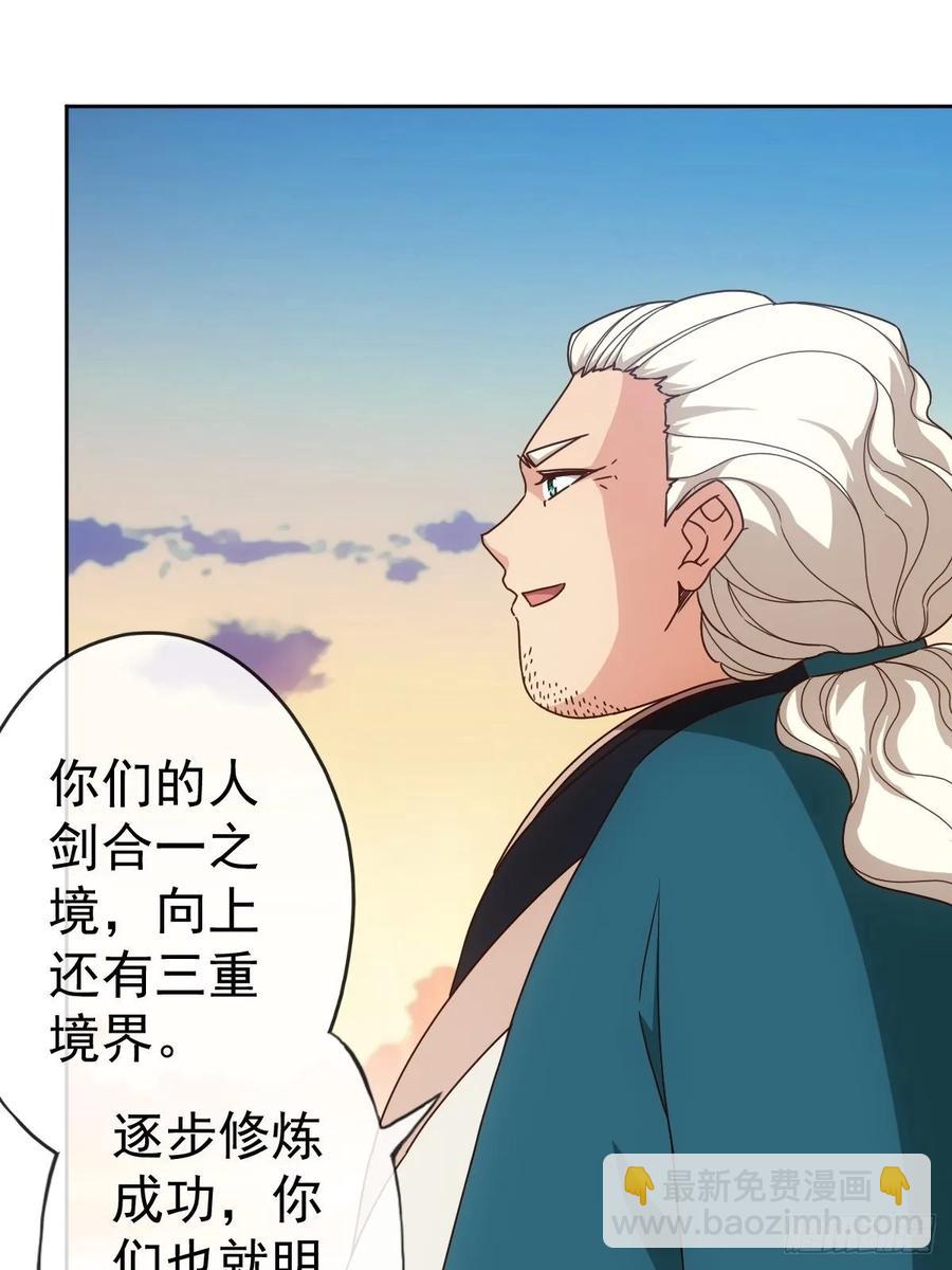 第102话：天地之势-第105话