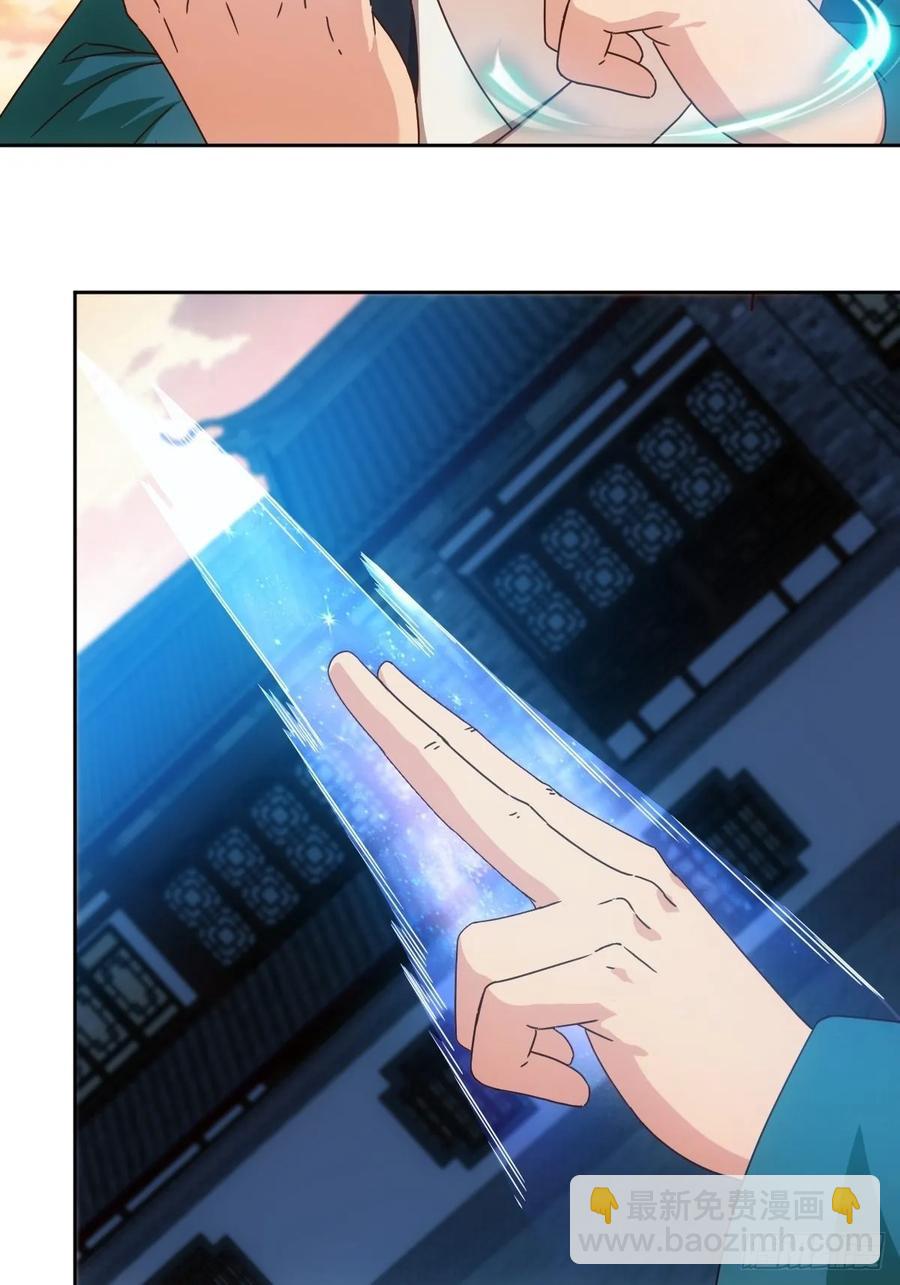第102话：天地之势-第105话