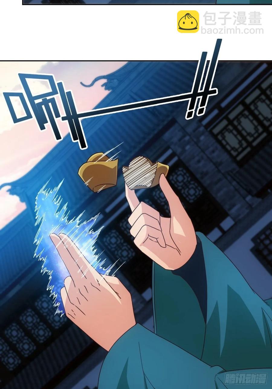 第102话：天地之势-第105话