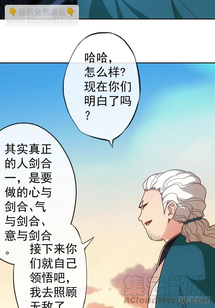 第102话：天地之势-第105话