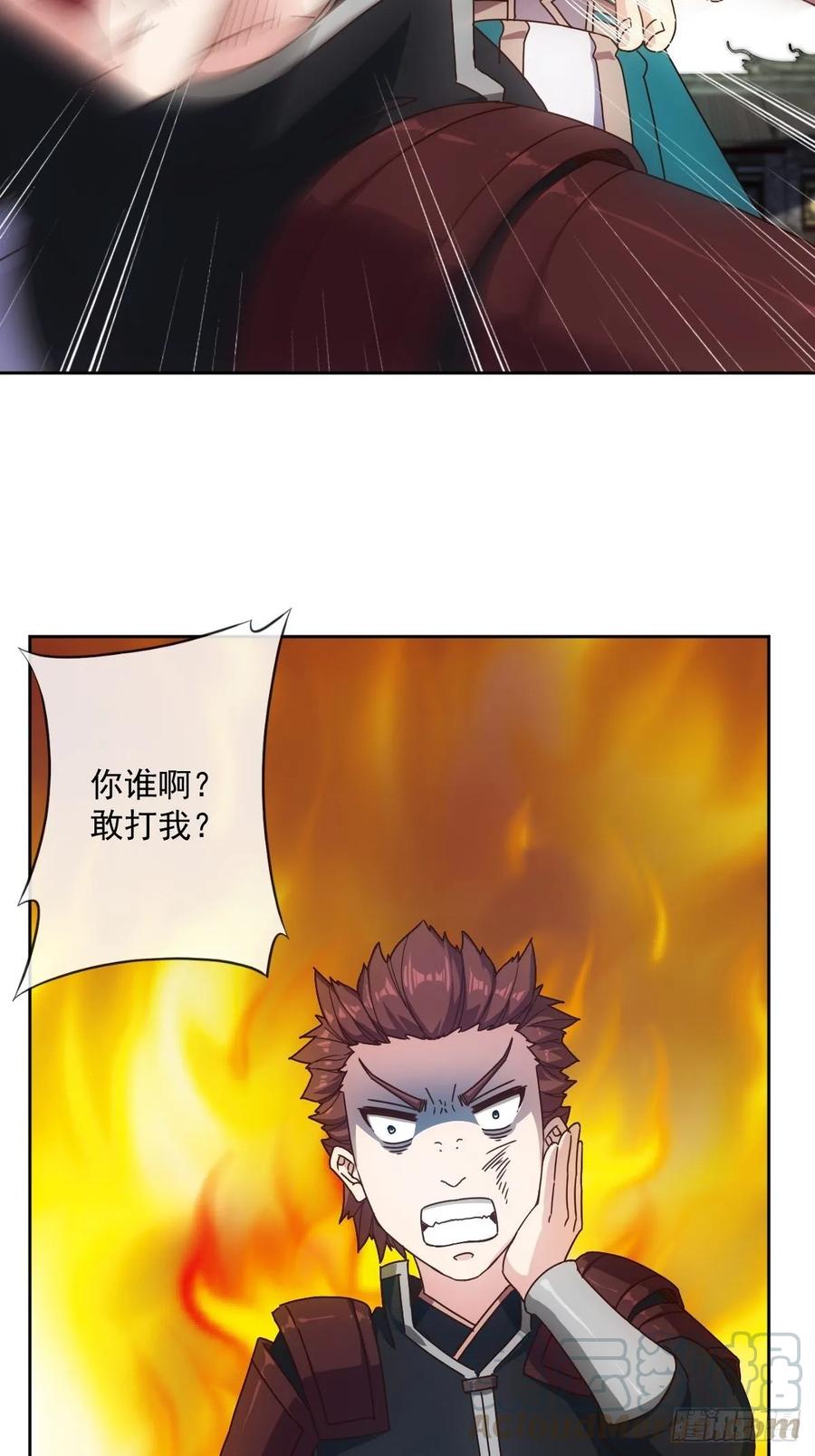 第104话：丁师兄！！-第107话