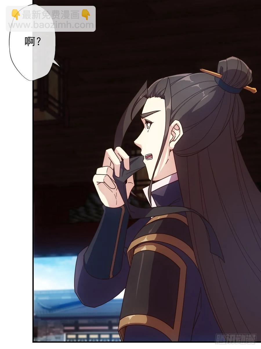 第106话：喝酒-第109话