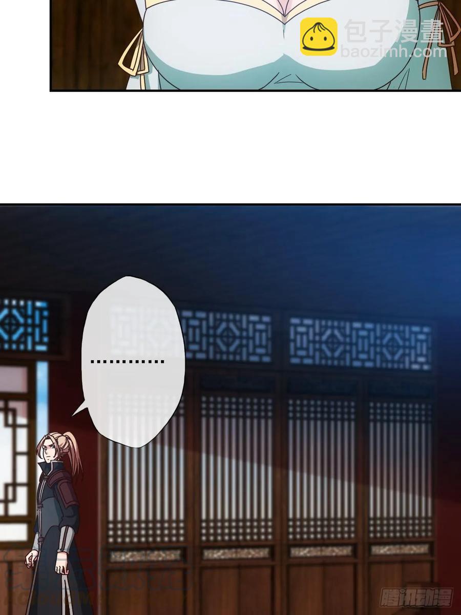 第106话：喝酒-第109话