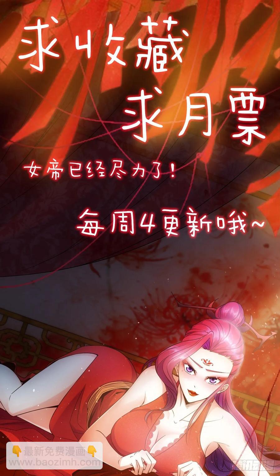 第106话：喝酒-第109话