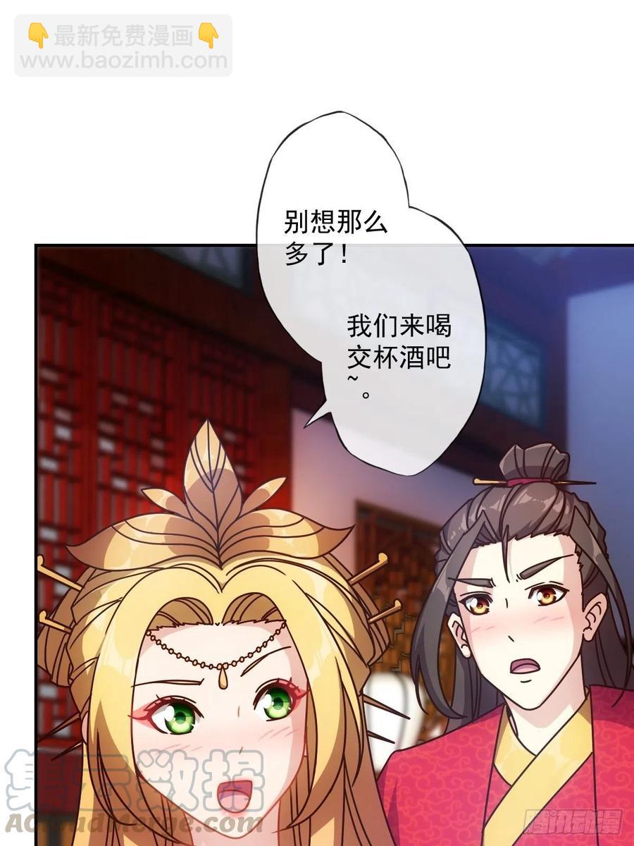 第108话：结婚！-第111话
