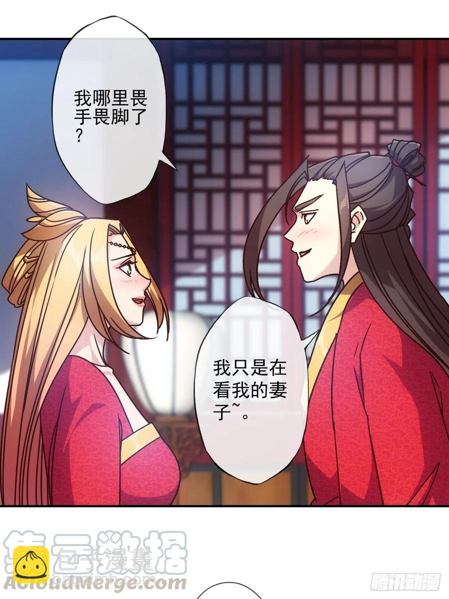 第108话：结婚！-第111话
