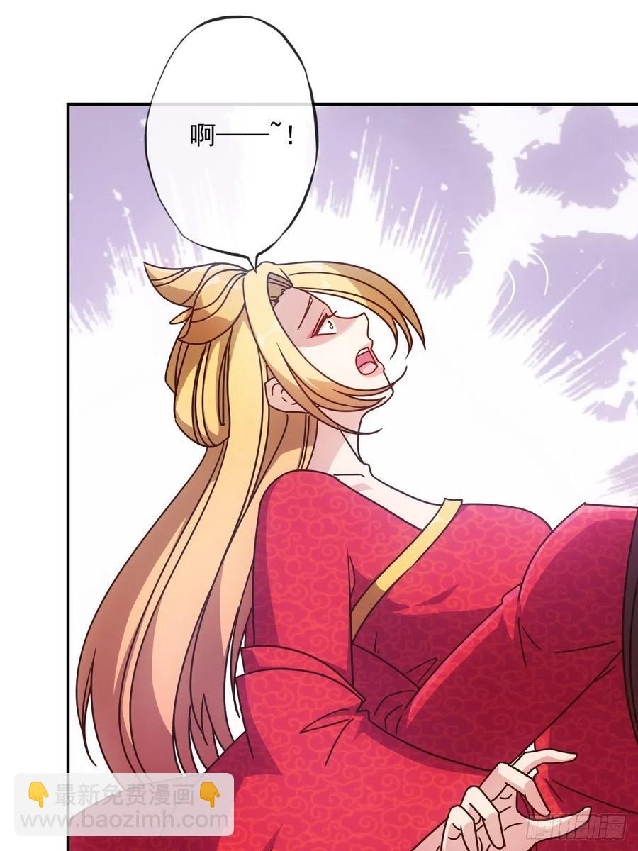 第108话：结婚！-第111话