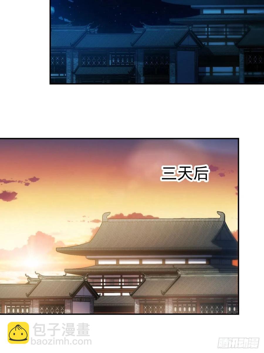 第108话：结婚！-第111话