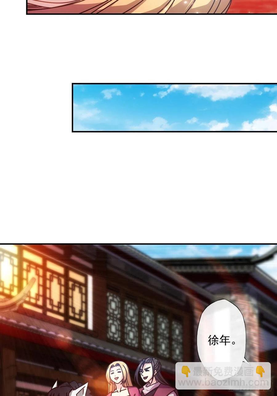 第108话：结婚！-第111话