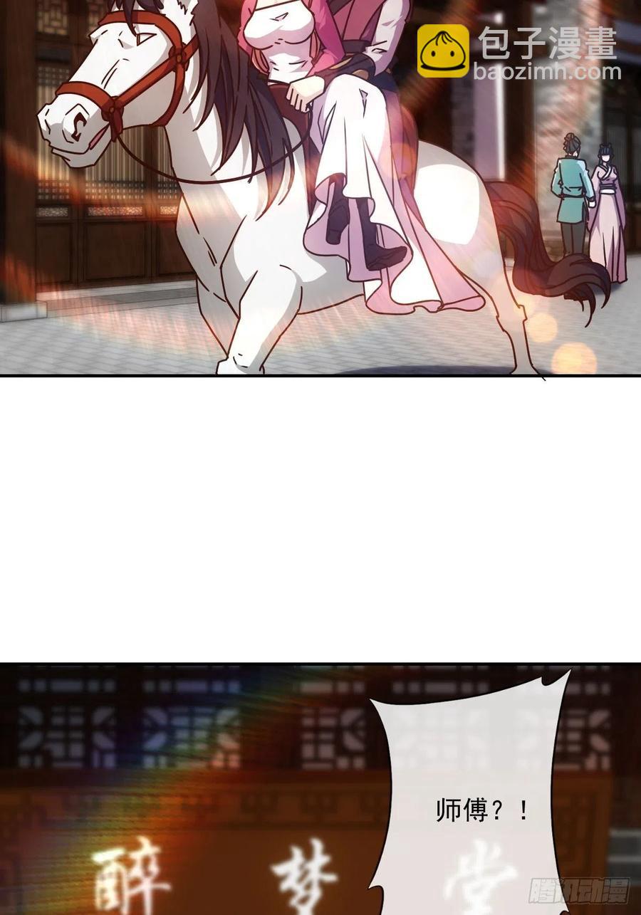 第108话：结婚！-第111话