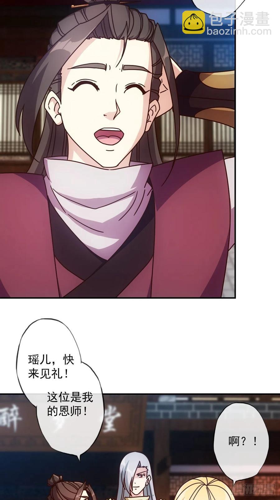 第108话：结婚！-第111话