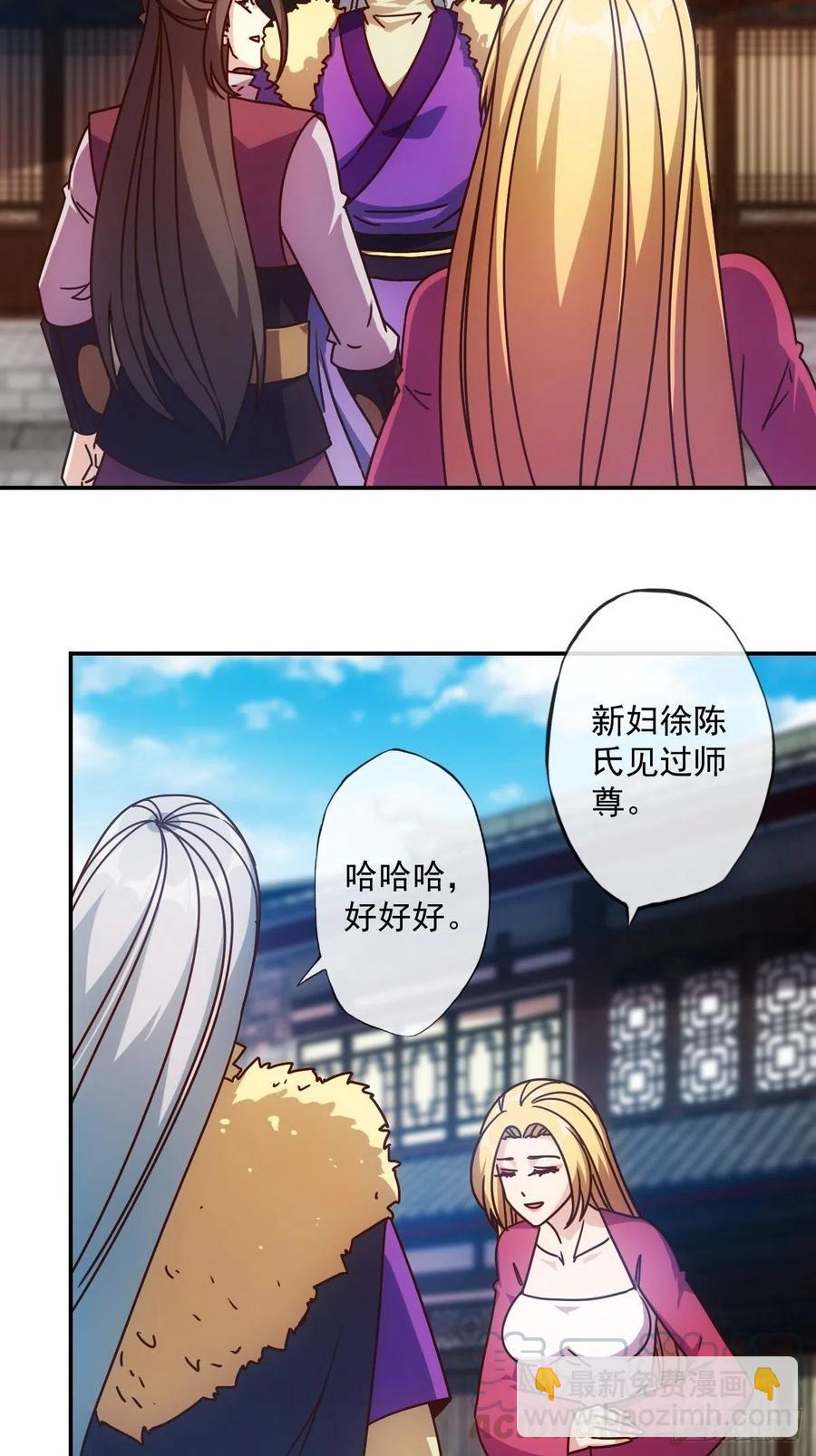 第108话：结婚！-第111话