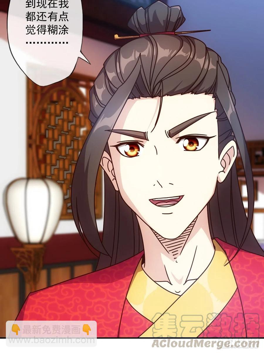 第108话：结婚！-第111话