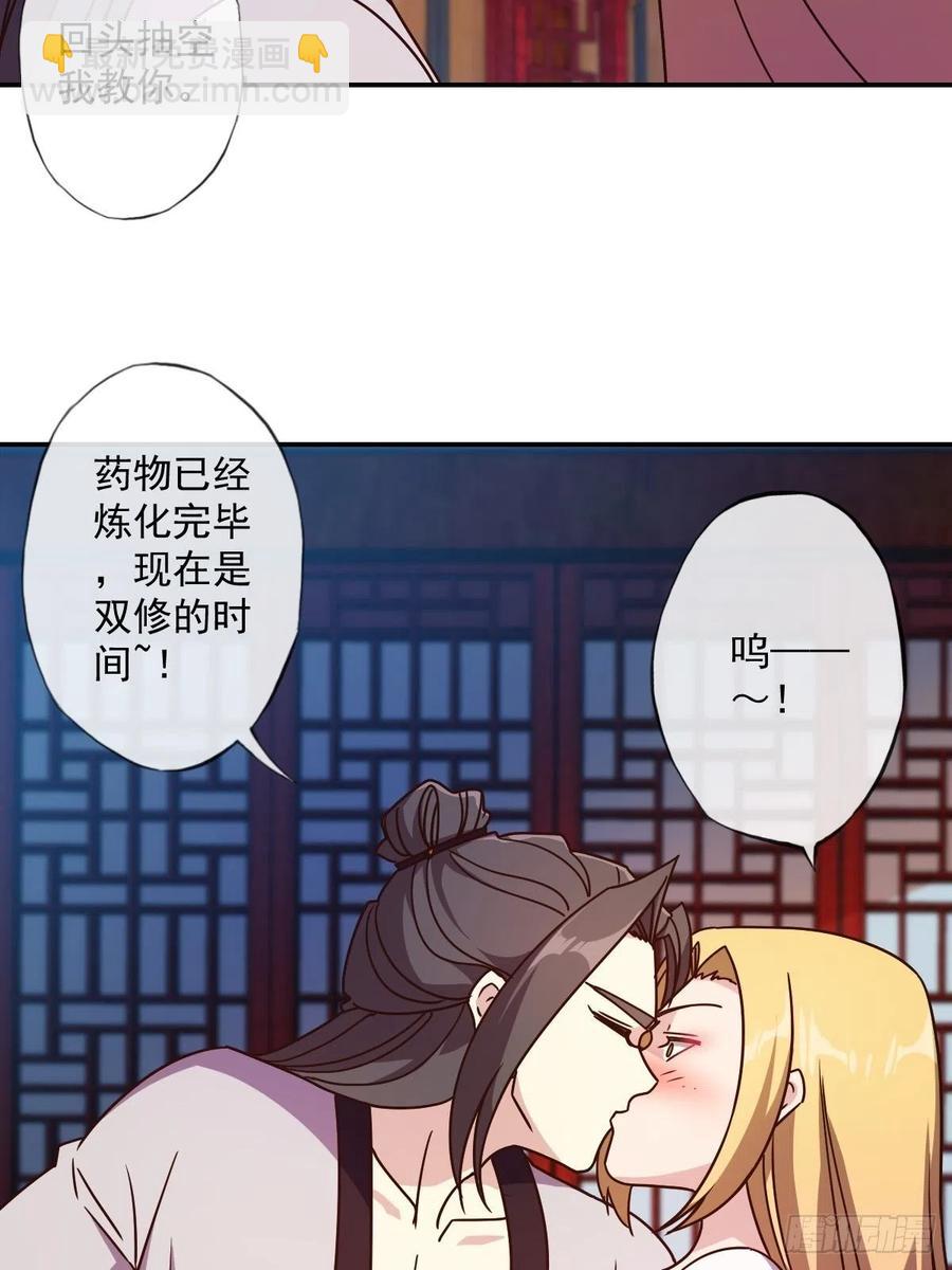 第110话：夫君！照顾好自己！-第113话