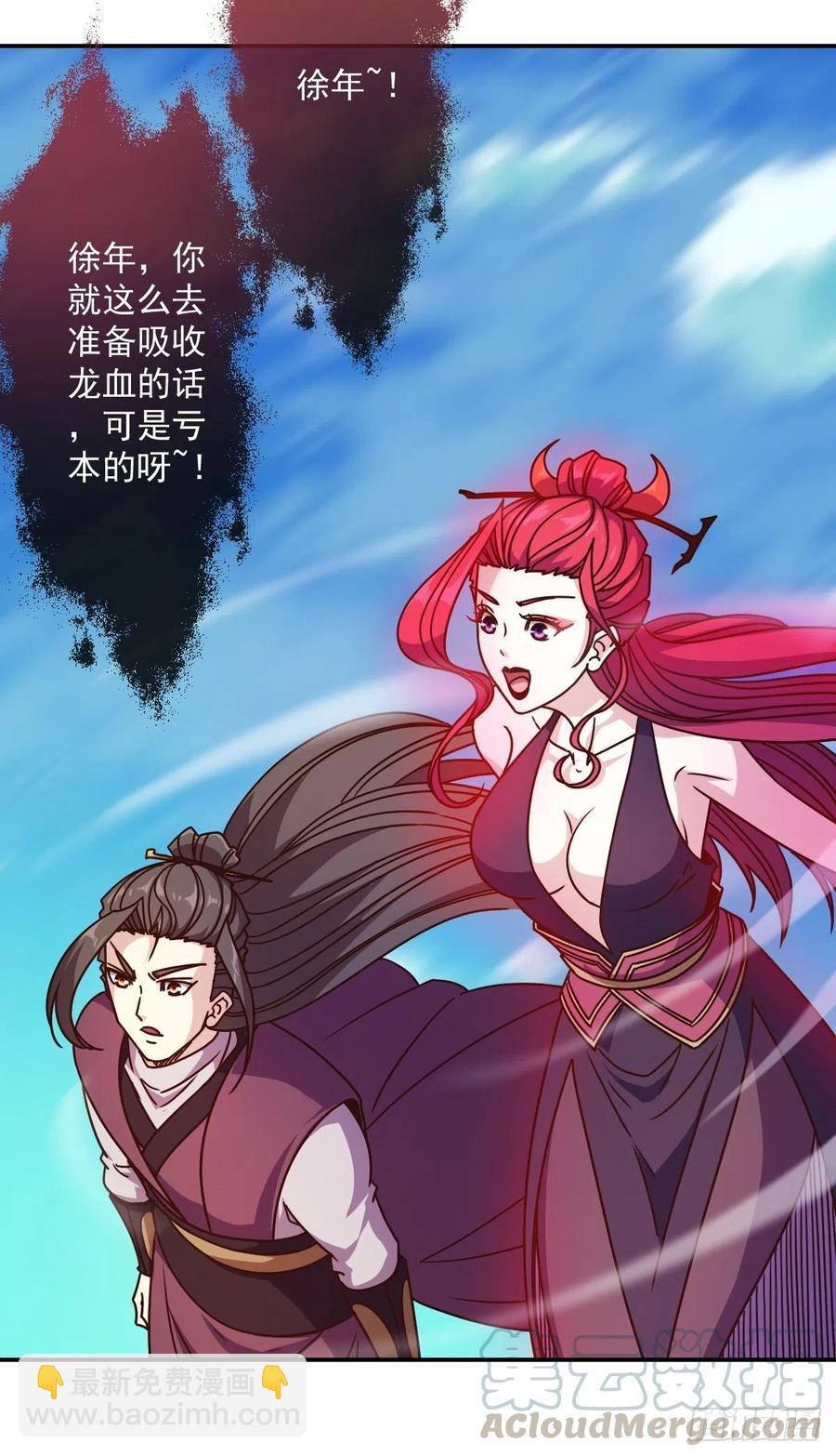 第110话：夫君！照顾好自己！-第113话