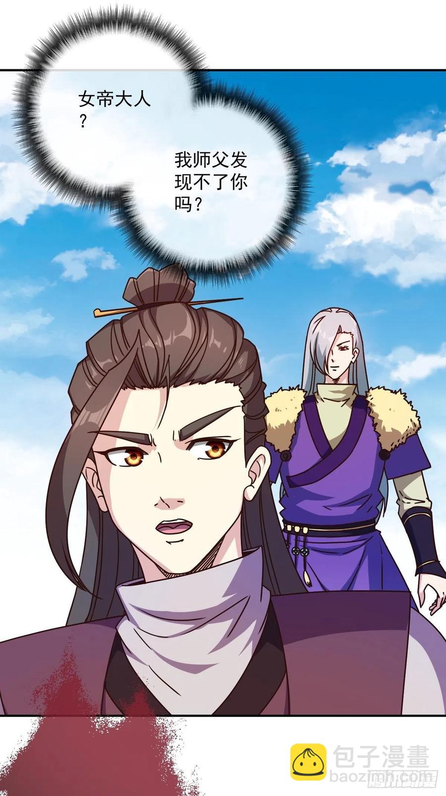 第110话：夫君！照顾好自己！-第113话