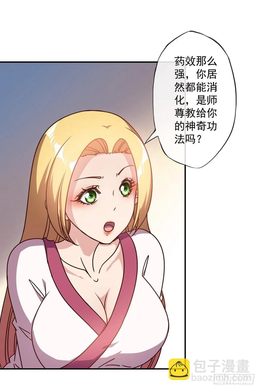 第110话：夫君！照顾好自己！-第113话