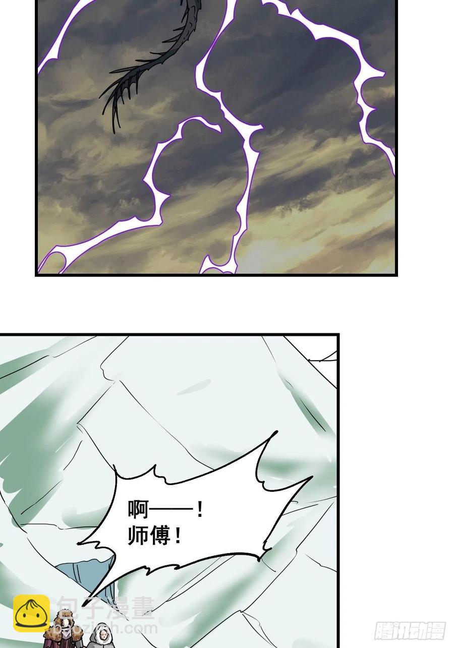 第112话：屠龙（上）-第115话