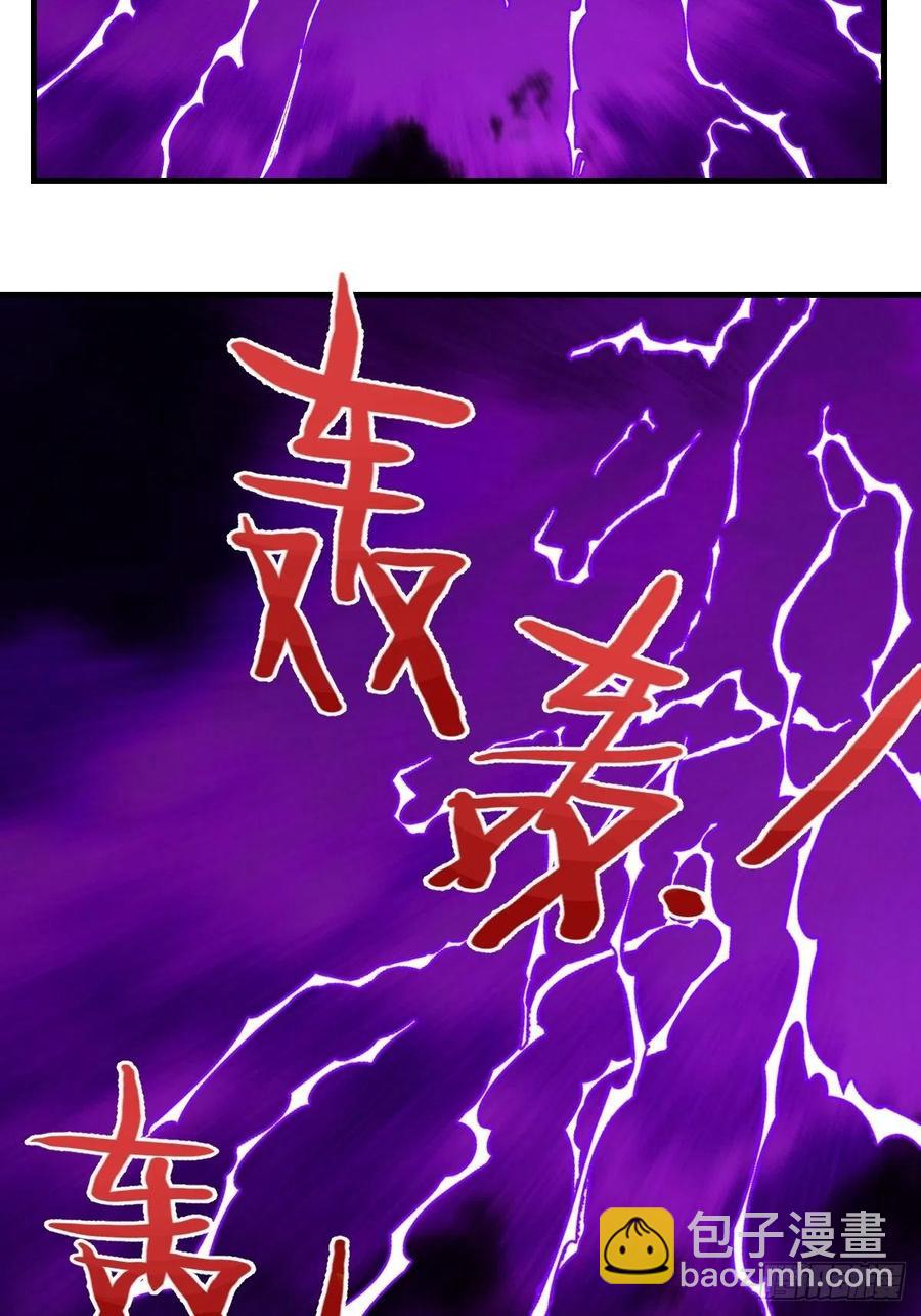 第112话：屠龙（上）-第115话