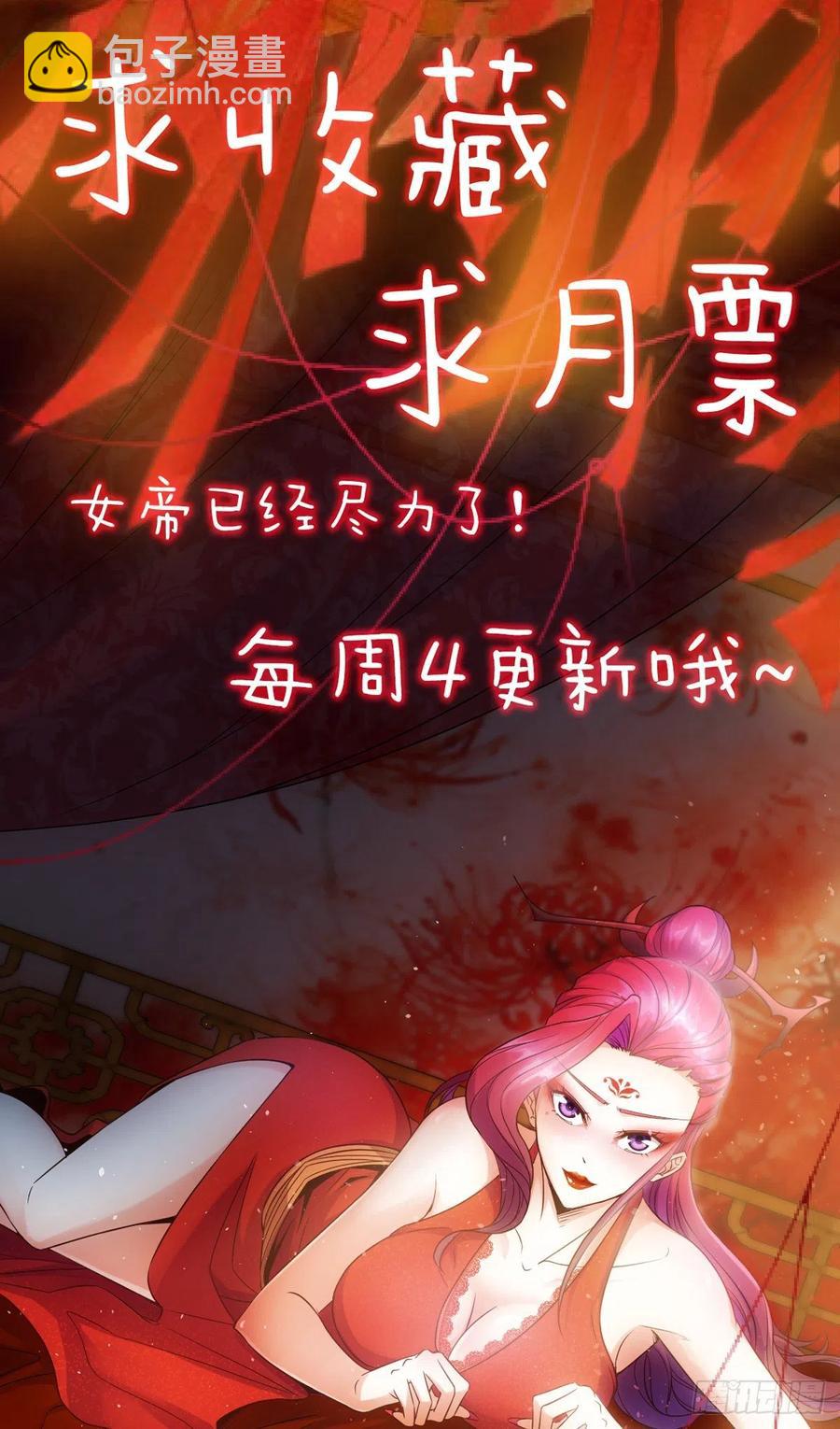 第112话：屠龙（上）-第115话