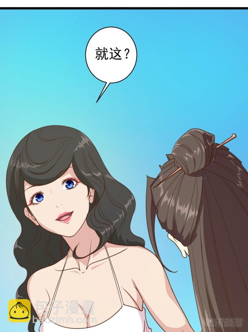 第114话：家族-第117话