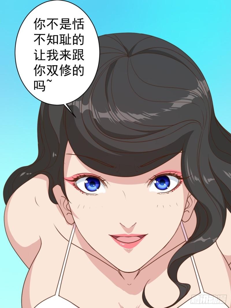 第114话：家族-第117话